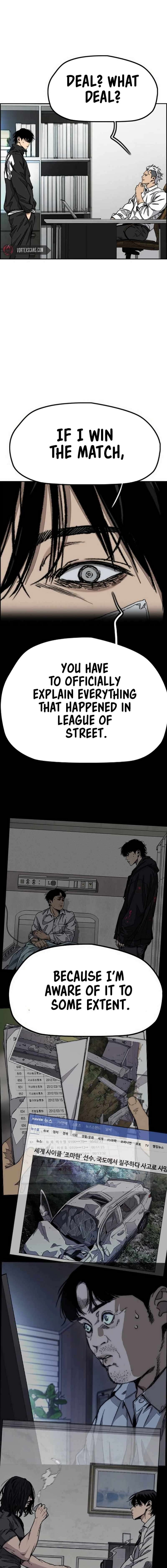 Wind Breaker Chapter 547 25